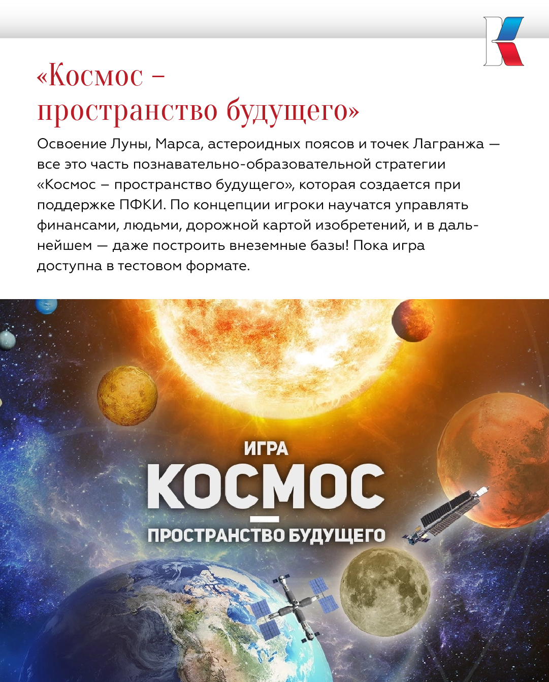 Новости